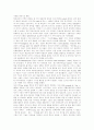 민중 이슬람과 수피종단 5페이지