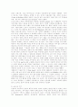 민중 이슬람과 수피종단 6페이지