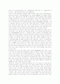 민중 이슬람과 수피종단 9페이지