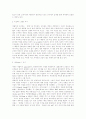 민중 이슬람과 수피종단 13페이지