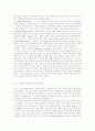 민중 이슬람과 수피종단 15페이지