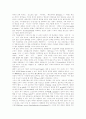 민중 이슬람과 수피종단 16페이지