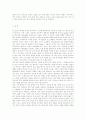 민중 이슬람과 수피종단 18페이지