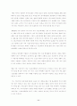 21c 스포츠 마케팅의 과제 11페이지