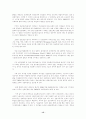 중국  인터넷 산업과 경영 15페이지