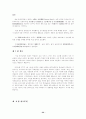 중국  인터넷 산업과 경영 32페이지