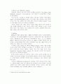 중국의 전자상거래의 현황으로 본 우리 기업의 진출 방향 9페이지