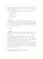 중국의 전자상거래의 현황으로 본 우리 기업의 진출 방향 15페이지