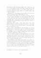 중국의 전자상거래의 현황으로 본 우리 기업의 진출 방향 27페이지