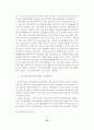 중국의 전자상거래의 현황으로 본 우리 기업의 진출 방향 33페이지