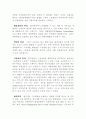 환경친화적 경영을 통한 경쟁우위학 37페이지