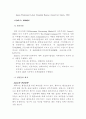 환경친화적 경영을 통한 경쟁우위학 75페이지