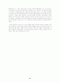 고대에서 봉건제로의 이행 23페이지