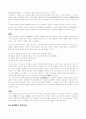 판소리 사설 춘향가 2페이지