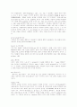 이슬람의 수피즘 3페이지