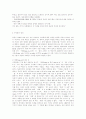 이슬람의 수피즘 11페이지