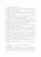 이슬람의 수피즘 12페이지