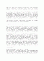 이슬람의 수피즘 15페이지