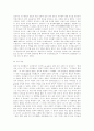 이슬람의 수피즘 20페이지