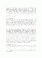 이슬람의 수피즘 21페이지