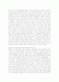 20세기 이전의 아랍의 역사 9페이지