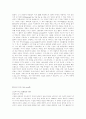 20세기 이전의 아랍의 역사 17페이지