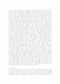 20세기 이전의 아랍의 역사 18페이지