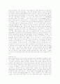 20세기 이전의 아랍의 역사 19페이지
