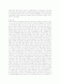 20세기 이전의 아랍의 역사 21페이지