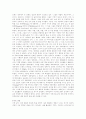 20세기 이전의 아랍의 역사 23페이지
