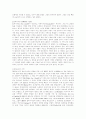 20세기 이전의 아랍의 역사 25페이지