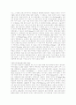 20세기 이전의 아랍의 역사 31페이지
