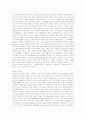 20세기 이전의 아랍의 역사 33페이지