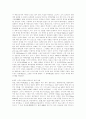 20세기 이전의 아랍의 역사 35페이지
