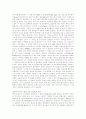 20세기 이전의 아랍의 역사 36페이지
