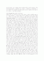 20세기 이전의 아랍의 역사 40페이지