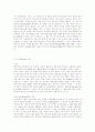 20세기 이전의 아랍의 역사 42페이지