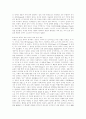 20세기 이전의 아랍의 역사 44페이지