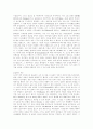 20세기 이전의 아랍의 역사 47페이지