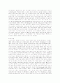 20세기 이전의 아랍의 역사 48페이지