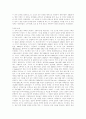 20세기 이전의 아랍의 역사 50페이지