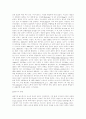 20세기 이전의 아랍의 역사 53페이지