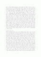 20세기 이전의 아랍의 역사 56페이지