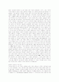 20세기 이전의 아랍의 역사 58페이지