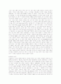 20세기 이전의 아랍의 역사 60페이지