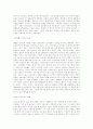 아랍민족주의 6페이지
