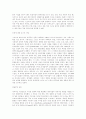 아랍민족주의 11페이지