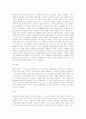 아랍민족주의 12페이지