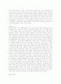아랍인분석 28페이지