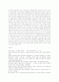 이슬람 경제체제의 기본 원칙과 목표 9페이지